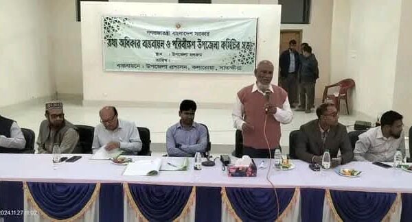 কলারোয়ায় আইন শৃঙ্খলা ও তথ্য অধিকার বাস্তবায়নসহ কয়েকটি কমিটির মাসিক সভা অনুষ্ঠিত