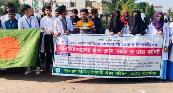 নলতায় ছাত্রদের আন্দোলনে ‘ম্যাটস’ ক্যাম্পাসের নাম বদলে ‘মেডিকেল ইনস্টিটিউট সাতক্ষীরা’