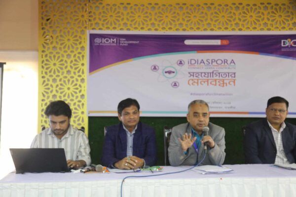 সাতক্ষীরাতে আইডায়াস্পোরা বিষয়ক কর্মশালা অনুষ্ঠিত।