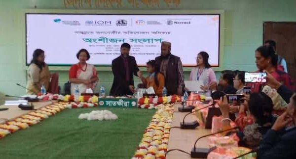 সাতক্ষীরায় বাস্তুচ্যুত জনগোষ্ঠীর অভিযোজন অধিকার অংশীজন সংলাপ অনুষ্ঠিত