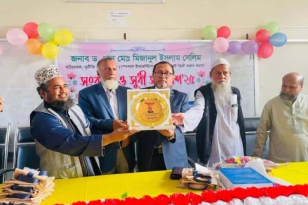 কলারোয়া আলিয়া মাদ্রাসায় সূধী সমাবেশে সংবর্ধিত দুদক পরিচালক ড. খান মিজানুল ইসলাম সেলিম