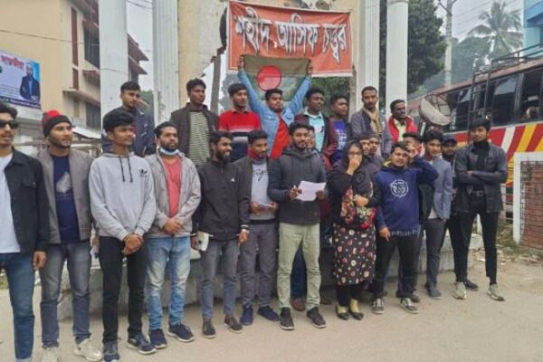 বৈষম্য বিরোধী ছাত্র আন্দোলন সাতক্ষীরা কমিটি বাতিলের দাবি: ৯ জনের পদত্যাগ