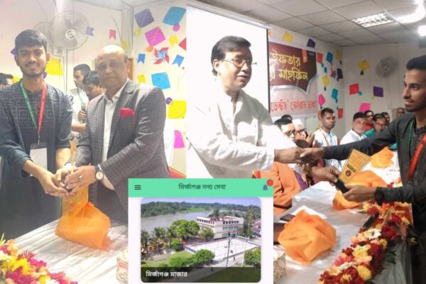 উদ্বোধন হলো মির্জাগঞ্জ উপজেলার তথ্যসংবলিত অ্যাপ মির্জাগঞ্জ তথ্য সেবা