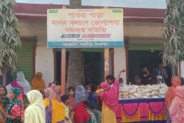 পার্বতীপুরে মানব কল্যাণ সমবায় সমিতির উদ্যোগে পাঁচ শতাধিক অসহায় মানুষদের মাঝে ঈদ উপহার বিতরণ