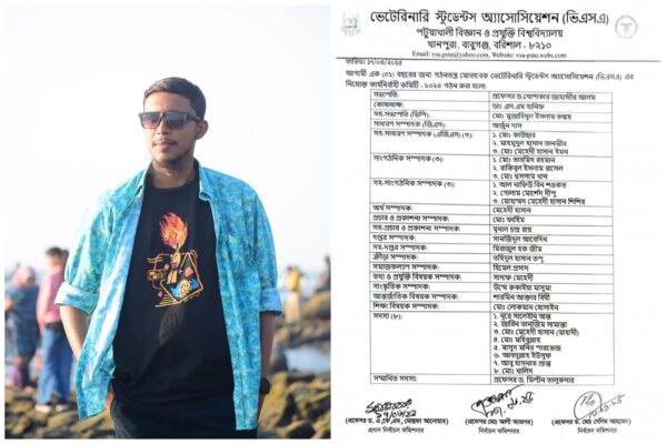 ভেটেনারি স্টুডেন্ট অ্যাসোসিয়েশন (ভিএসএ) ভিপি হলেন পবিপ্রবির তন্ময়।