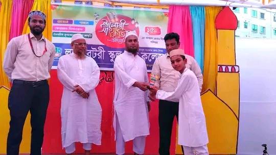 গাজীপুরে ল্যাবরেটরি স্কুল অ্যান্ড কলেজের ইসলামী সাংস্কৃতিক অনুষ্ঠান সম্পন্ন