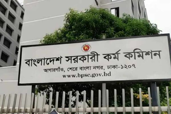 ৪৪তম বিসিএসে ২২২ প্রার্থীর মৌখিক পরীক্ষা স্থগিত!
