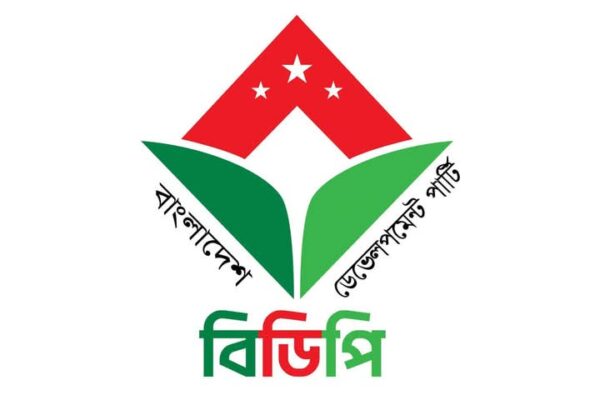 নারীবিষয়ক সংস্কার কমিশনের প্রস্তাব বাতিল চায় বিডিপি