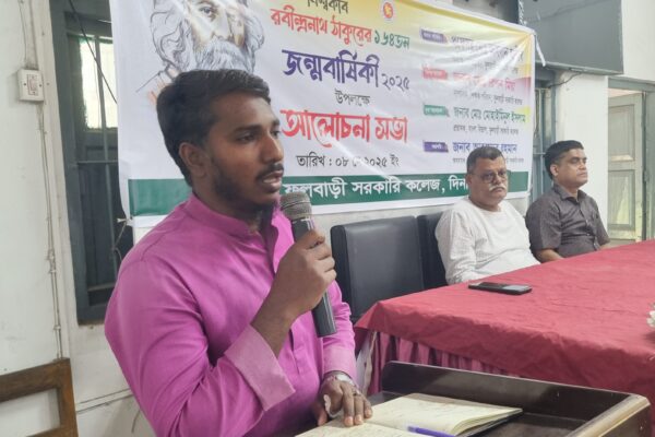 ফুলবাড়ী সরকারি কলেজে বিশ্বকবি রবীন্দ্রনাথ ঠাকুরের ১৬৪তম জন্মবার্ষিকী পালন