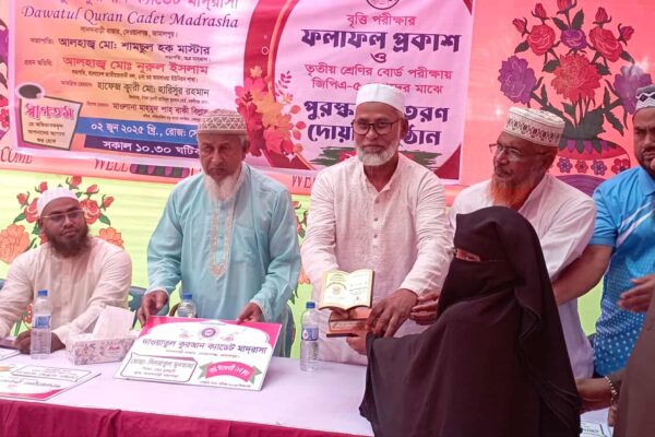 সানন্দবাড়ী দাওয়াতুল কুরআন ক্যাডেট মাদ্রাসার বৃত্তি প্রাপ্ত শিক্ষার্থীদের সংবর্ধনা